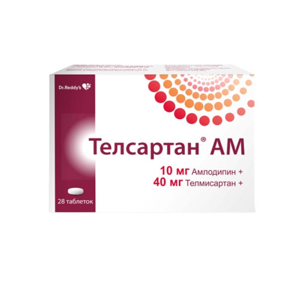 Телсартан АМ таблетки 10мг+40мг №28 фото в интернет-аптеке "Фармсервис"