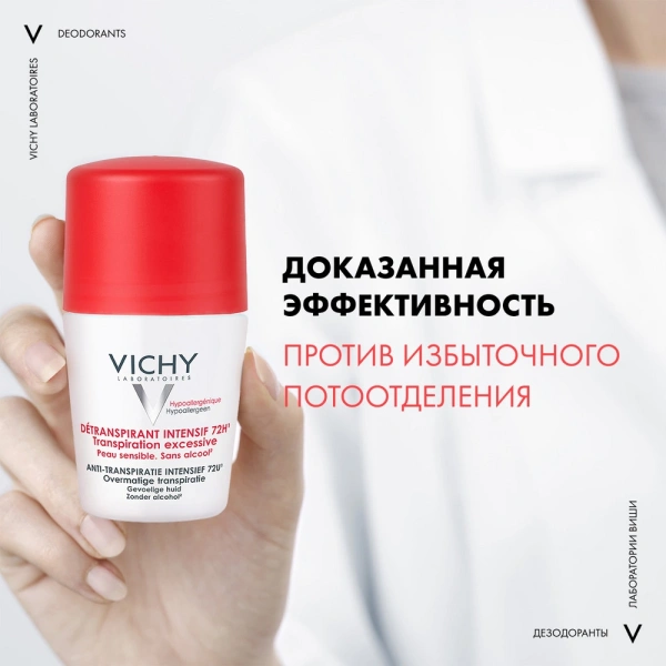 VICHY дезодорант "Анти-стресс" 72 часа защиты 50мл фото в интернет-аптеке "Фармсервис"