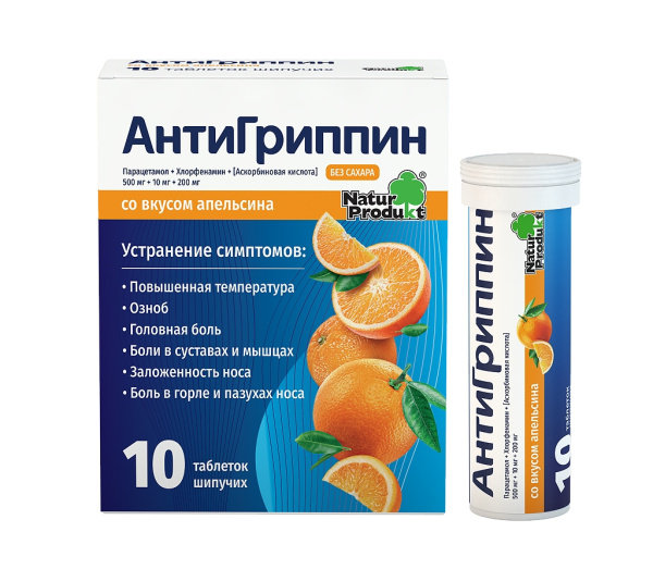 https://cdn.pharm-portal.ru/kk44ezuyq8bt3pjxdartuarh/sku-images/252f4cf2-5191-47d0-bd74-36654498ddce/424665.jpeg