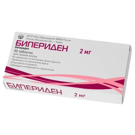 Бипериден таблетки 2мг №50 детальное фото в интернет-аптеке "Фармсервис"