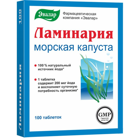 Ламинария (морская капуста) таблетки 200мг №100 детальное фото в интернет-аптеке "Фармсервис"