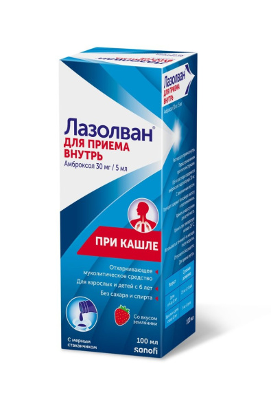 https://cdn.pharm-portal.ru/kk44ezuyq8bt3pjxdartuarh/sku-images/e4b557b9-e2e5-4a1b-992a-8543bcfe0963/193893.jpeg