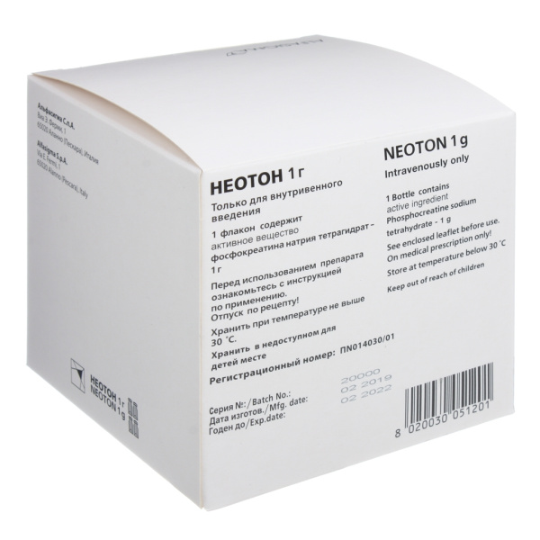 Неотон порошок для приготовления раствора для инфузий 1г x 1г №4 фото в интернет-аптеке "Фармсервис"
