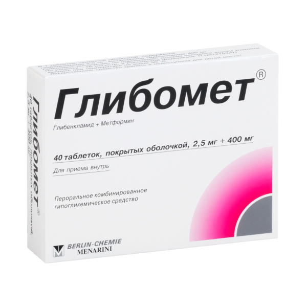 https://cdn.pharm-portal.ru/kk44ezuyq8bt3pjxdartuarh/sku-images/ea4dbd5a-fe0f-4a9e-9304-c08b50a37c76/1463771.png