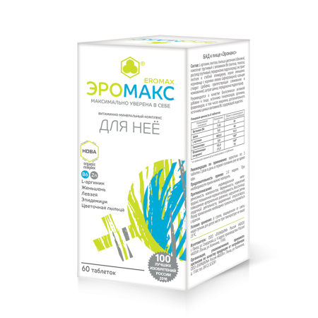 Эромакс таблетки №60 детальное фото в интернет-аптеке "Фармсервис"