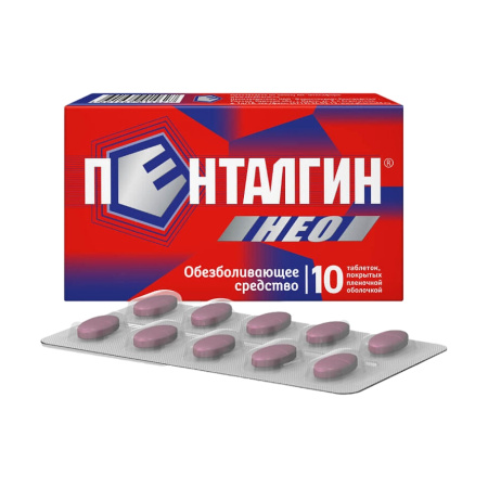 Пенталгин НЕО таблетки, покрытые плёночной оболочкой 50мг+220мг+325мг №10 детальное фото в интернет-аптеке "Фармсервис"