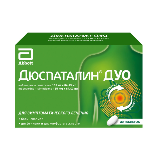 https://cdn.pharm-portal.ru/kk44ezuyq8bt3pjxdartuarh/sku-images/d01c0c26-c732-44f5-9faa-bd58b9c19da5/887637.jpeg