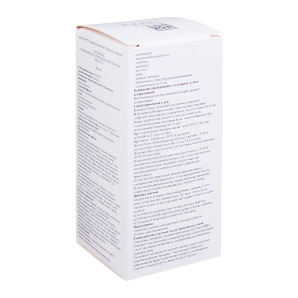 https://cdn.pharm-portal.ru/kk44ezuyq8bt3pjxdartuarh/sku-images/aef7e5ec-e69c-4772-810b-ef753a7a524a/316281.jpeg