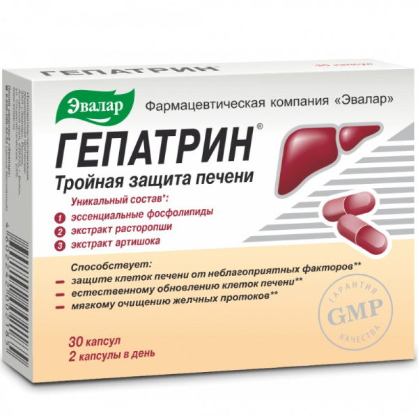 Гепатрин капсулы №30 фото в интернет-аптеке "Фармсервис"
