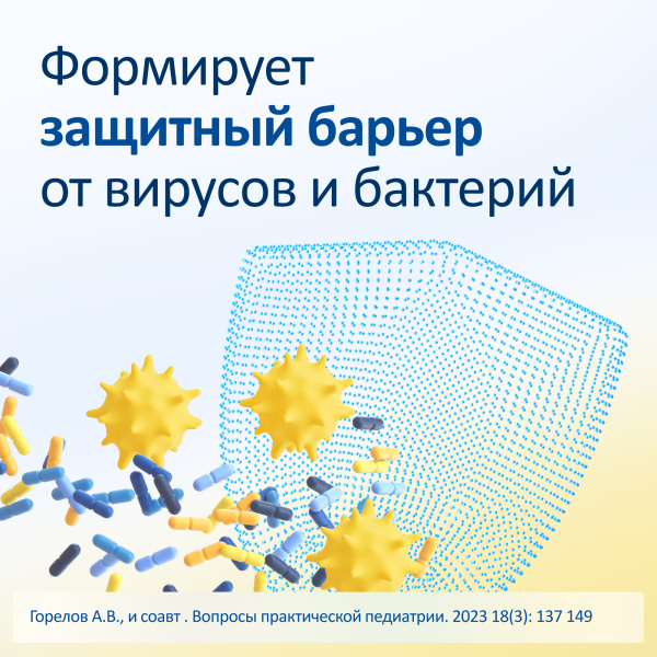 ИРС 19 спрей назальный 43.27мл/100мл x 20мл №1 фото в интернет-аптеке "Фармсервис"