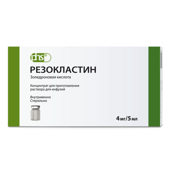 https://cdn.pharm-portal.ru/kk44ezuyq8bt3pjxdartuarh/sku-images/ff5a69fd-75e0-4047-8136-4ffd1925a28e/86921.jpeg