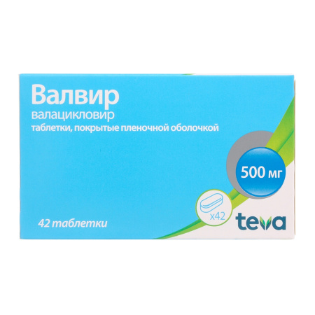 Валвир таблетки, покрытые плёночной оболочкой 500мг №42 детальное фото в интернет-аптеке "Фармсервис"
