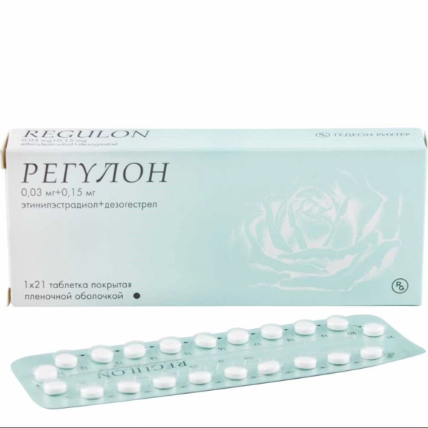 Регулон таблетки, покрытые плёночной оболочкой 150мкг+30мкг №21 фото в интернет-аптеке "Фармсервис"