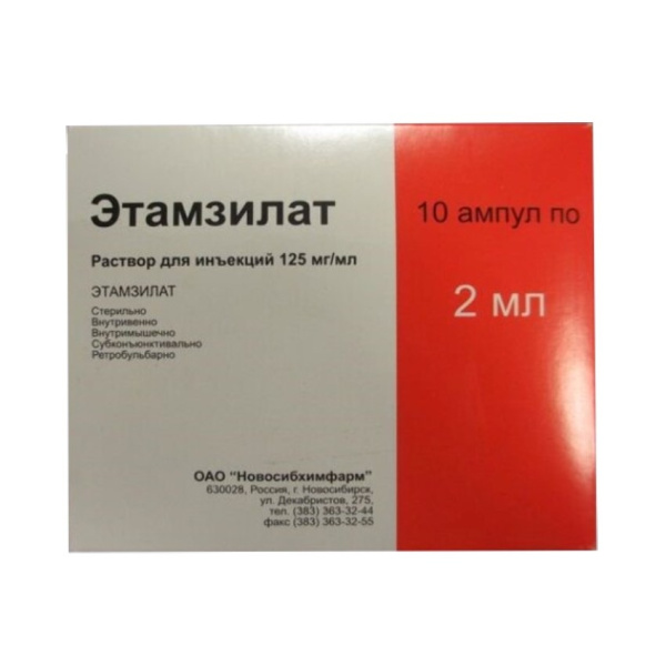 Этамзилат раствор для инъекций 125мг/мл x 2мл №10 фото в интернет-аптеке "Фармсервис" Этамзилат раствор для инъекций 125мг/мл x 2мл №10 фото в интернет-аптеке "Фармсервис"