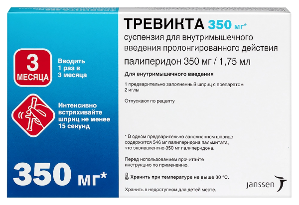 https://cdn.pharm-portal.ru/kk44ezuyq8bt3pjxdartuarh/sku-images/37bcefc6-a6f2-40cb-99e0-ee1aed907682/664862.png