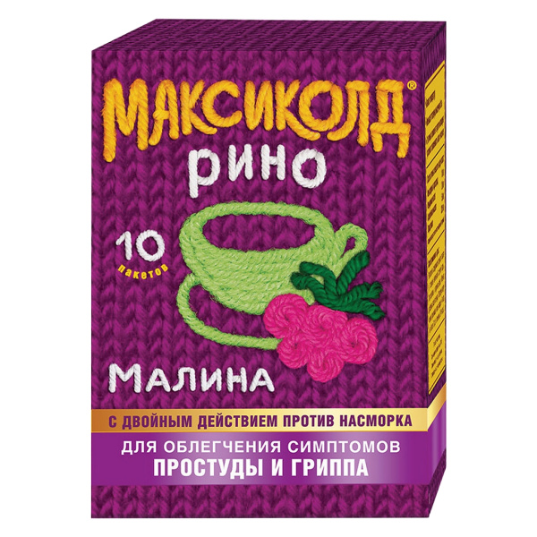 Максиколд Рино порошок для приготовления раствора для приёма внутрь, [с ароматом малины] x 15г №10 фото в интернет-аптеке "Фармсервис"