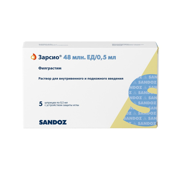 Зарсио раствор для внутривенного и подкожного введения 48млн. ЕД/0.5мл x 500мкл №5 фото в интернет-аптеке "Фармсервис"