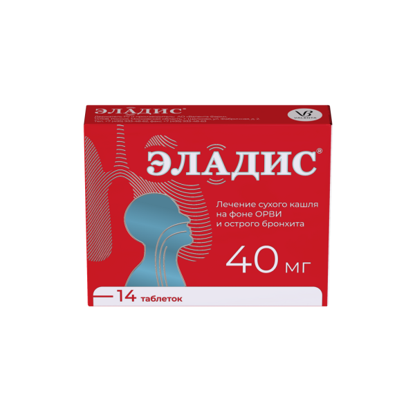 https://cdn.pharm-portal.ru/kk44ezuyq8bt3pjxdartuarh/sku-images/eeeb0cef-7d58-43bd-848e-15ba02e54c19/369867.png