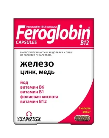 Фероглобин-B12 капсулы №30 детальное фото в интернет-аптеке "Фармсервис"