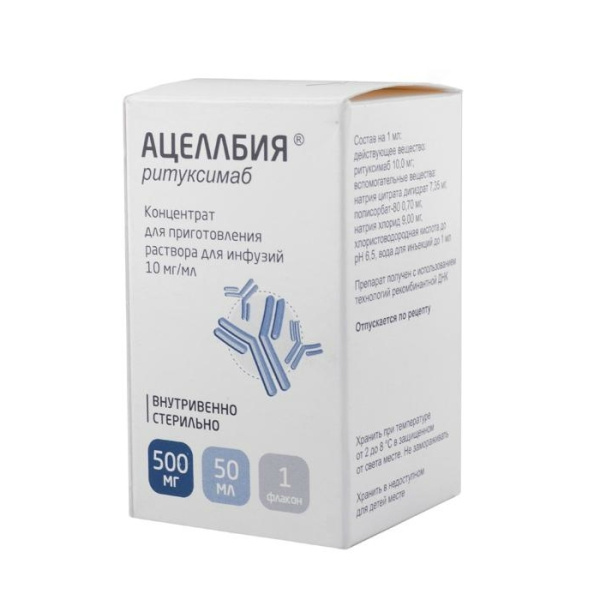https://cdn.pharm-portal.ru/kk44ezuyq8bt3pjxdartuarh/sku-images/307f3608-cff1-418c-a7ec-e8857a6518d8/115798.jpeg https://cdn.pharm-portal.ru/kk44ezuyq8bt3pjxdartuarh/sku-images/307f3608-cff1-418c-a7ec-e8857a6518d8/115798.jpeg