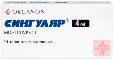 Сингуляр таблетки жевательные 4мг №14 детальное фото в интернет-аптеке "Фармсервис"