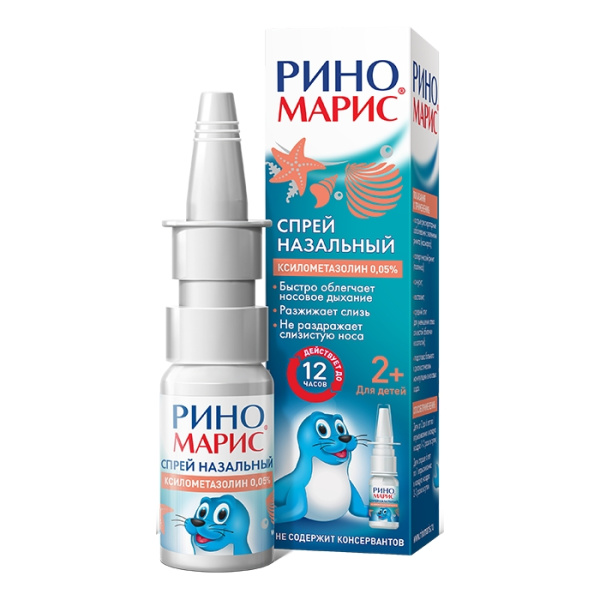 Риномарис спрей назальный 0.5мг/мл x 15мл №1 фото в интернет-аптеке "Фармсервис"