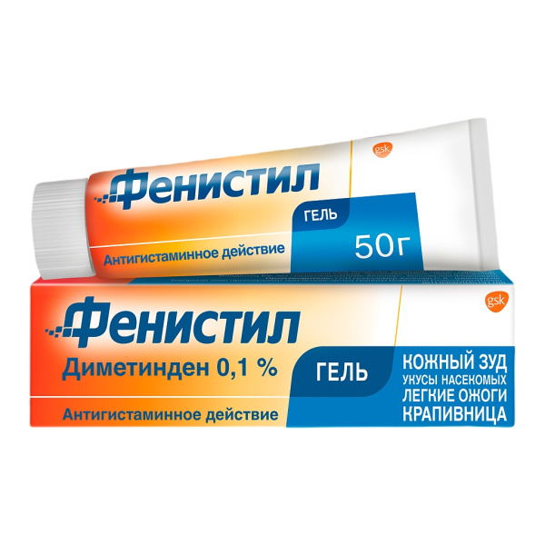 https://cdn.pharm-portal.ru/kk44ezuyq8bt3pjxdartuarh/sku-images/1443ff13-b42c-4e34-bd61-d7d0cb7c93ef/324633.jpeg https://cdn.pharm-portal.ru/kk44ezuyq8bt3pjxdartuarh/sku-images/1443ff13-b42c-4e34-bd61-d7d0cb7c93ef/324633.jpeg