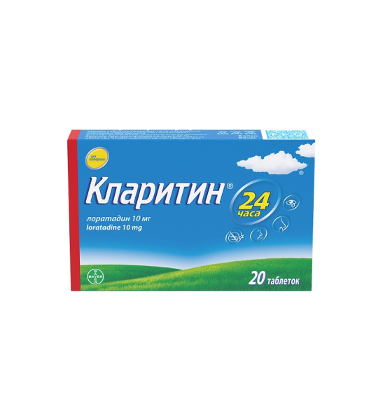 Кларитин таблетки 10мг №20 фото в интернет-аптеке "Фармсервис" Кларитин таблетки 10мг №20 фото в интернет-аптеке "Фармсервис"