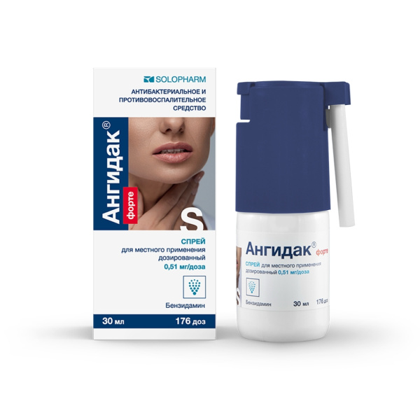 Ангидак форте спрей для местного применения дозированный 0.51мг/доза x 176доза №1 фото в интернет-аптеке "Фармсервис"