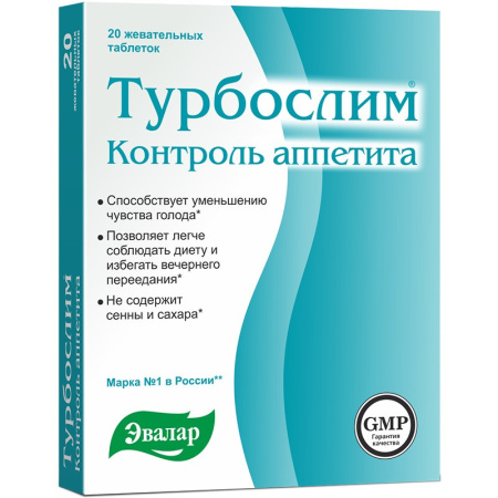 Турбослим контроль аппетита таб. 550мг №20 детальное фото в интернет-аптеке "Фармсервис"