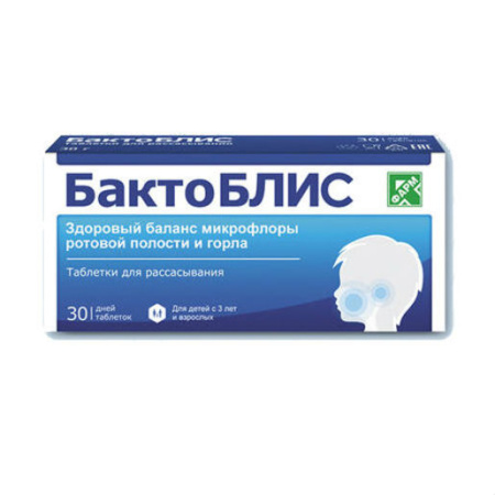 БактоБЛИС таблетки для рассасывания №30 детальное фото в интернет-аптеке "Фармсервис"