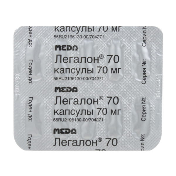 Легалон 70 капсулы 70мг №60 фото в интернет-аптеке "Фармсервис"