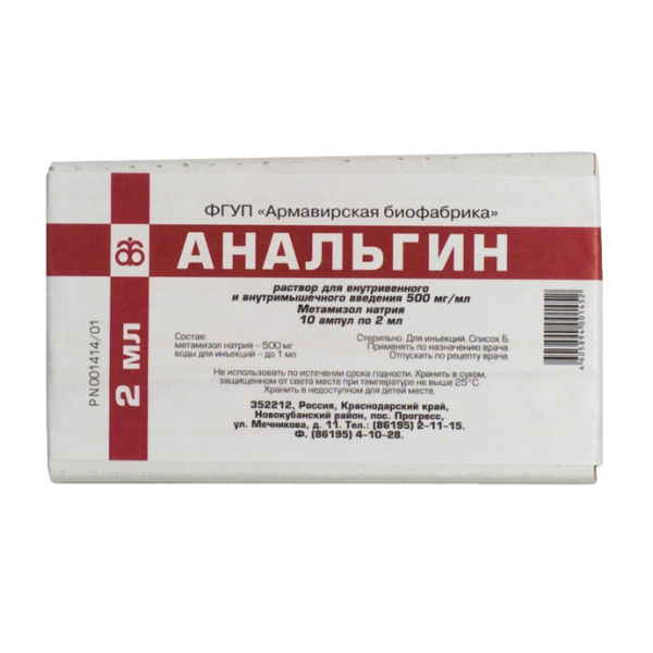 https://cdn.pharm-portal.ru/kk44ezuyq8bt3pjxdartuarh/sku-images/2b7e254e-ec8d-4141-b909-67f04c0fd61b/137346.jpeg