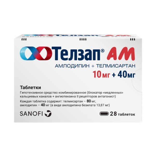 https://cdn.pharm-portal.ru/kk44ezuyq8bt3pjxdartuarh/sku-images/3500da22-066d-4361-8f69-8eda541ca397/111358.jpeg https://cdn.pharm-portal.ru/kk44ezuyq8bt3pjxdartuarh/sku-images/3500da22-066d-4361-8f69-8eda541ca397/111358.jpeg