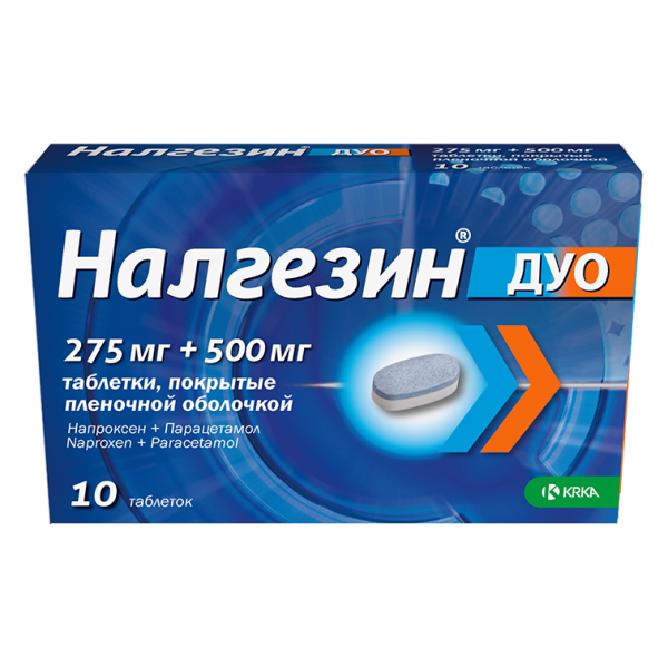 https://cdn.pharm-portal.ru/zgrwhhbxm889gykjvg34yx8a/public/documents/aa/cb/e8/45850a86344e93c3b62ec4d2854238c58acb63de396b125a633905165b.png