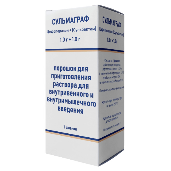 Сульмаграф порошок для приготовления раствора для внутривенного и внутримышечного введения 1г+1г x 2г №1 фото в интернет-аптеке "Фармсервис"