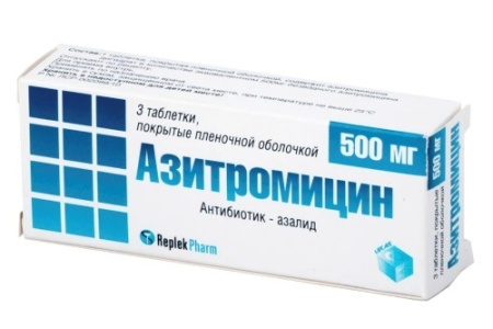 Азитромицин таблетки, покрытые плёночной оболочкой 500мг №3 детальное фото в интернет-аптеке "Фармсервис"