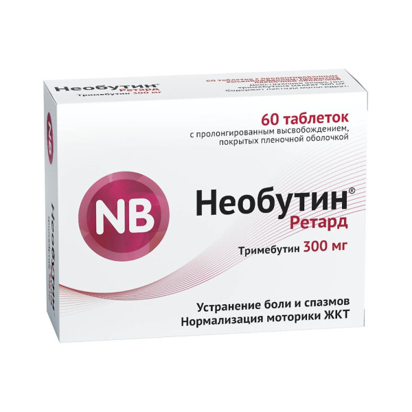 Необутин Ретард таблетки с пролонгированным высвобождением, покрытые пленочной оболочкой 300мг №60 фото в интернет-аптеке "Фармсервис"