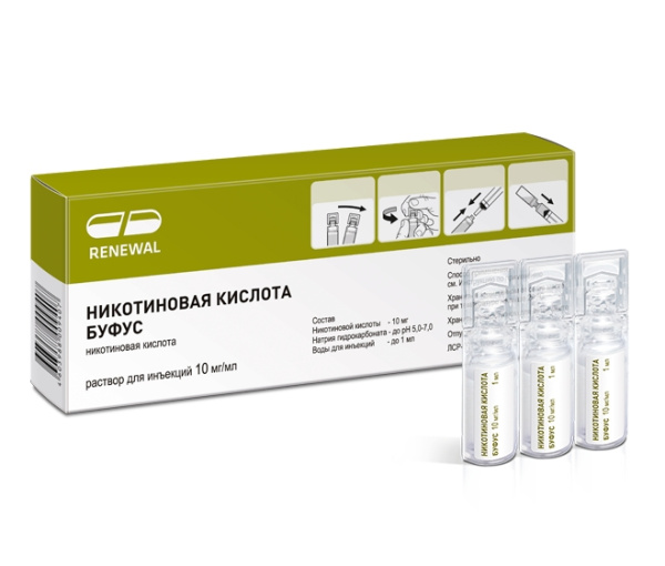 Никотиновая кислота буфус раствор для инъекций 10мг/мл x 1мл №10 фото в интернет-аптеке "Фармсервис" Никотиновая кислота буфус раствор для инъекций 10мг/мл x 1мл №10 фото в интернет-аптеке "Фармсервис"