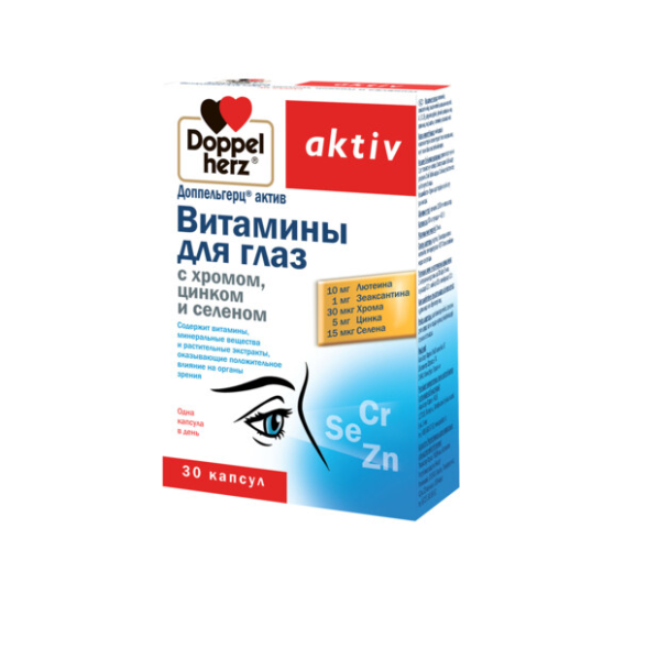 Доппельгерц Актив Витамины для глаз с хромом,цинком и селеном капсулы №30 фото в интернет-аптеке "Фармсервис" Доппельгерц Актив Витамины для глаз с хромом,цинком и селеном капсулы №30 фото в интернет-аптеке "Фармсервис"