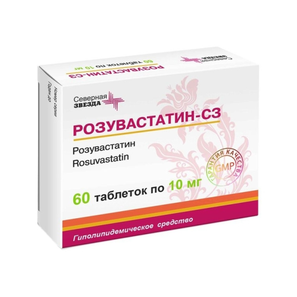 Розувастатин-СЗ таблетки, покрытые плёночной оболочкой 10мг №60 фото в интернет-аптеке "Фармсервис"