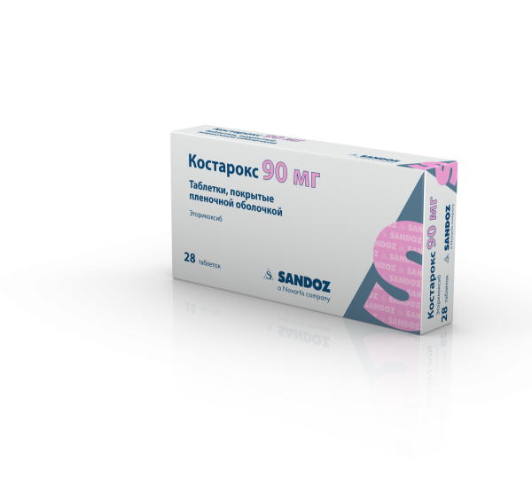 https://cdn.pharm-portal.ru/zgrwhhbxm889gykjvg34yx8a/public/documents/d7/25/2c/a232598130a8e123e0ccd9d99d4b2e80412606346822c04f17f943369e.png