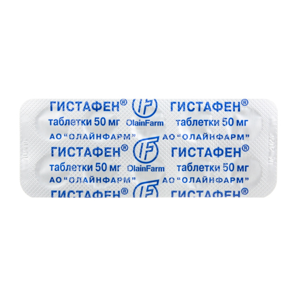 Гистафен таблетки 50мг №20 фото в интернет-аптеке "Фармсервис"
