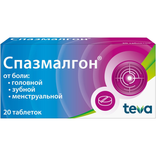 https://cdn.pharm-portal.ru/kk44ezuyq8bt3pjxdartuarh/sku-images/07754937-bc1c-4fca-b225-fcc5cb0667b8/234411.jpeg
