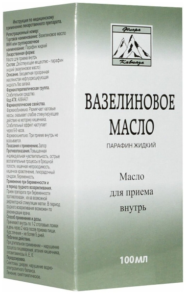 Вазелиновое масло масло для приёма внутрь 100мл №1 фото в интернет-аптеке "Фармсервис"