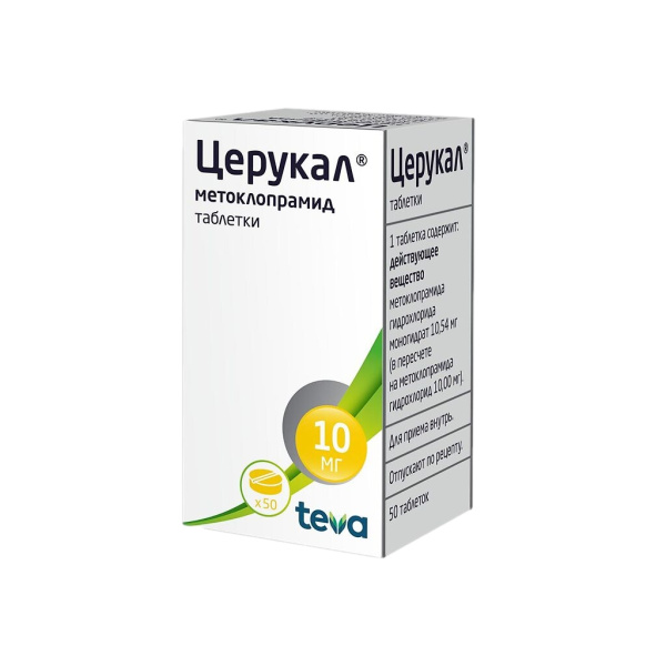 https://cdn.pharm-portal.ru/kk44ezuyq8bt3pjxdartuarh/sku-images/305bf8d5-9fd4-422a-b47c-8f81dff45462/122370.jpeg