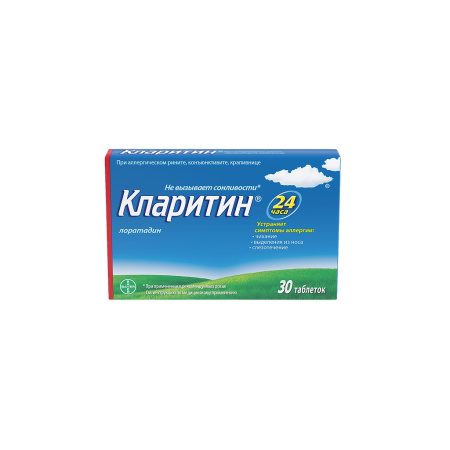 Кларитин таблетки 10мг №30 детальное фото в интернет-аптеке "Фармсервис"