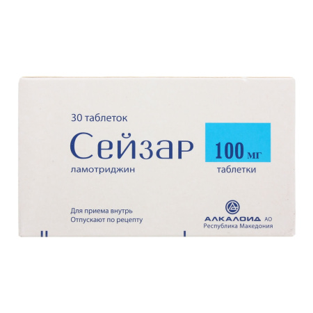 Сейзар таблетки 100мг №30 детальное фото в интернет-аптеке "Фармсервис"