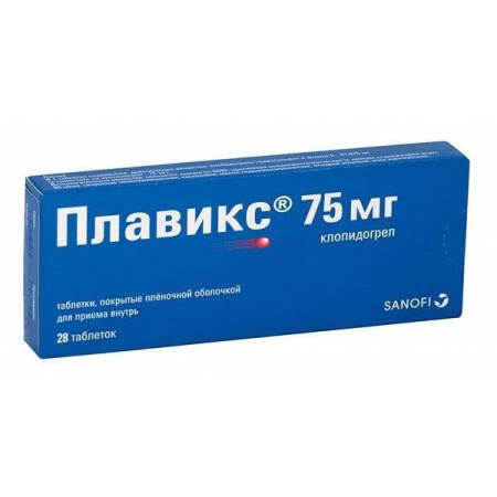 Плавикс таблетки, покрытые плёночной оболочкой 75мг №28 детальное фото в интернет-аптеке "Фармсервис"