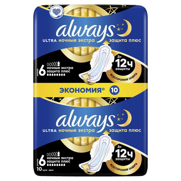 Прокладки гигиенические ALWAYS Ultra Secure Night Plus №10 фото в интернет-аптеке "Фармсервис"